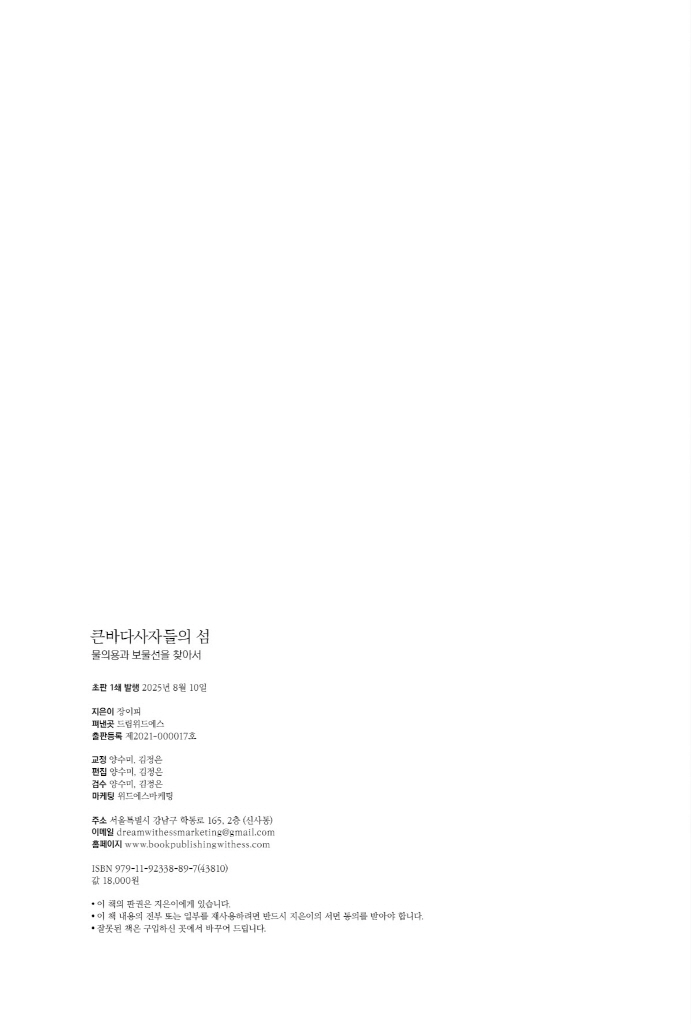 3페이지