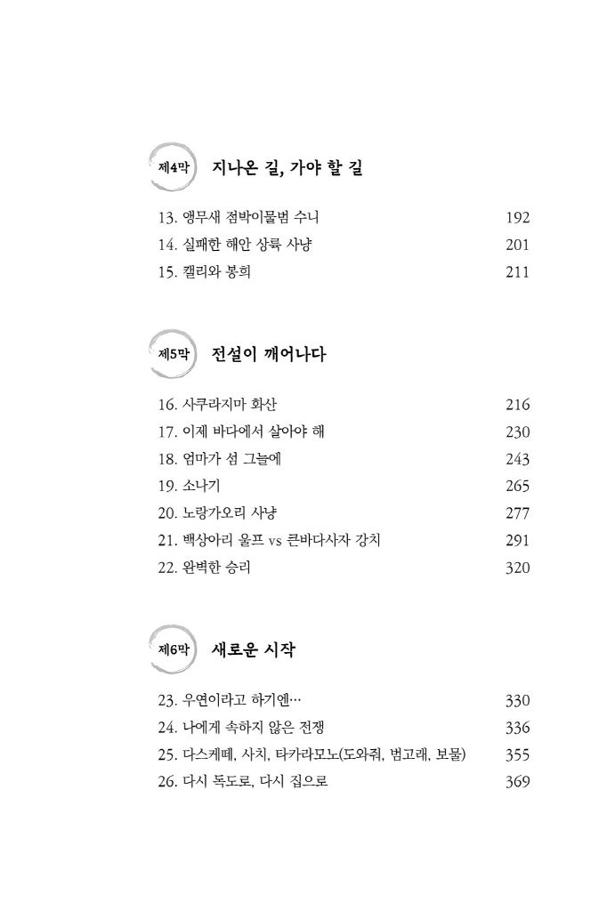 8페이지