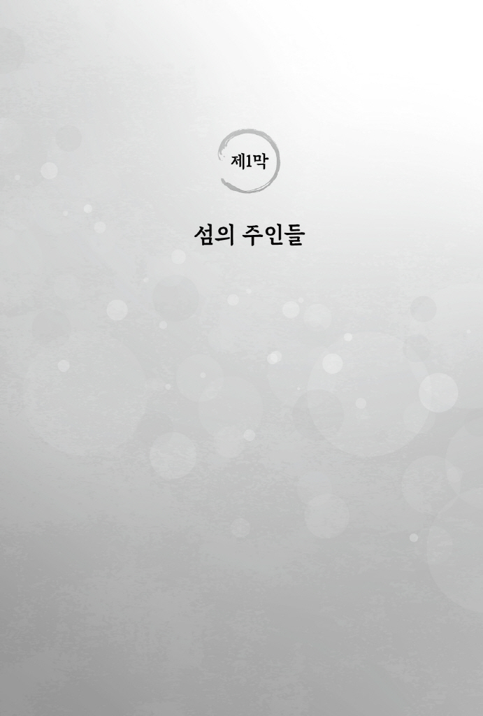 10페이지
