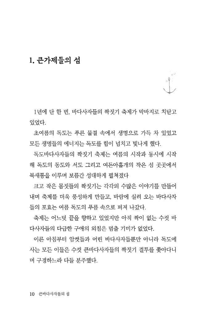 11페이지