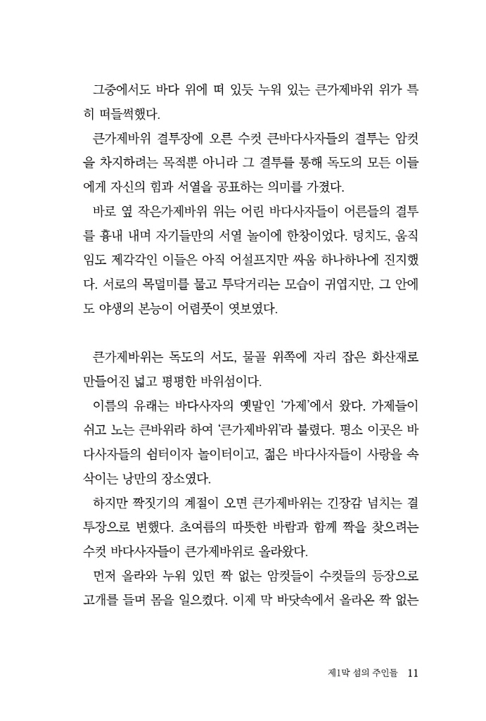 12페이지