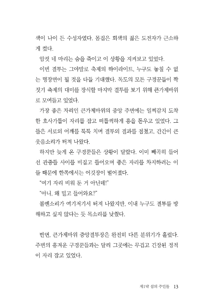 14페이지