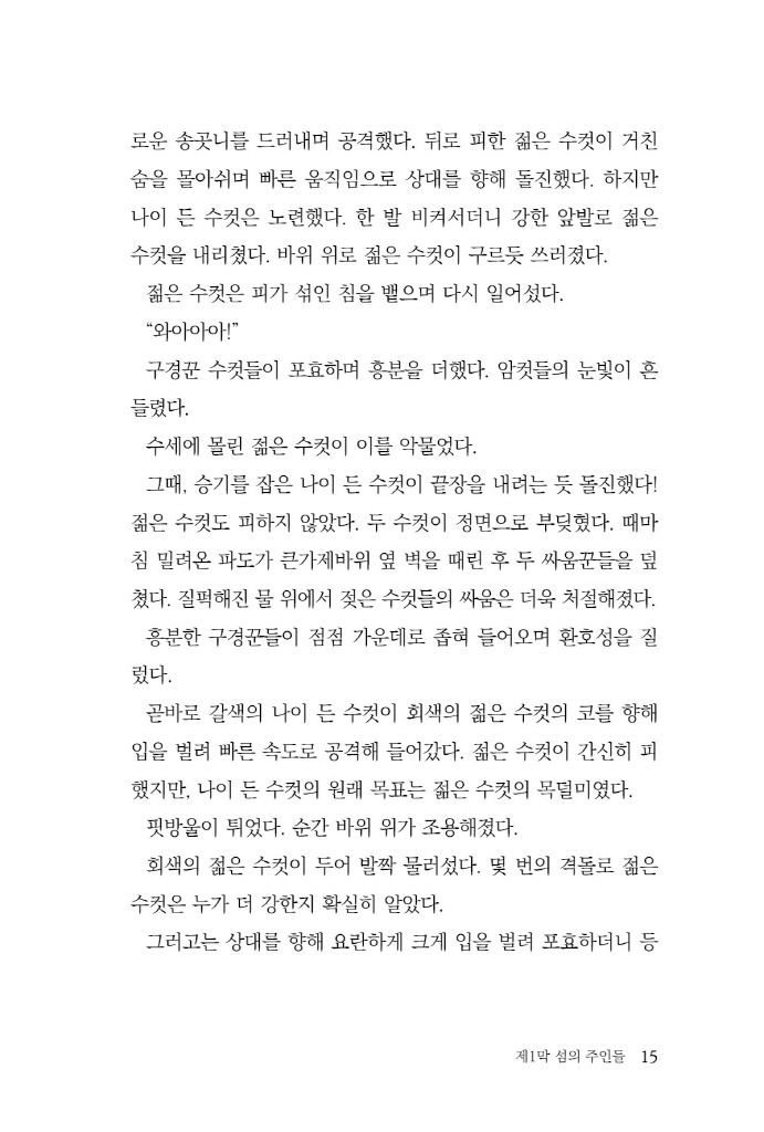16페이지