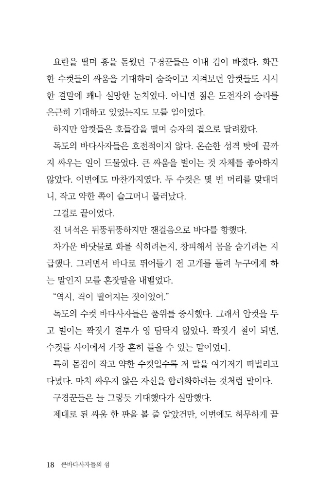 19페이지