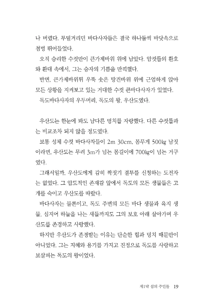 20페이지