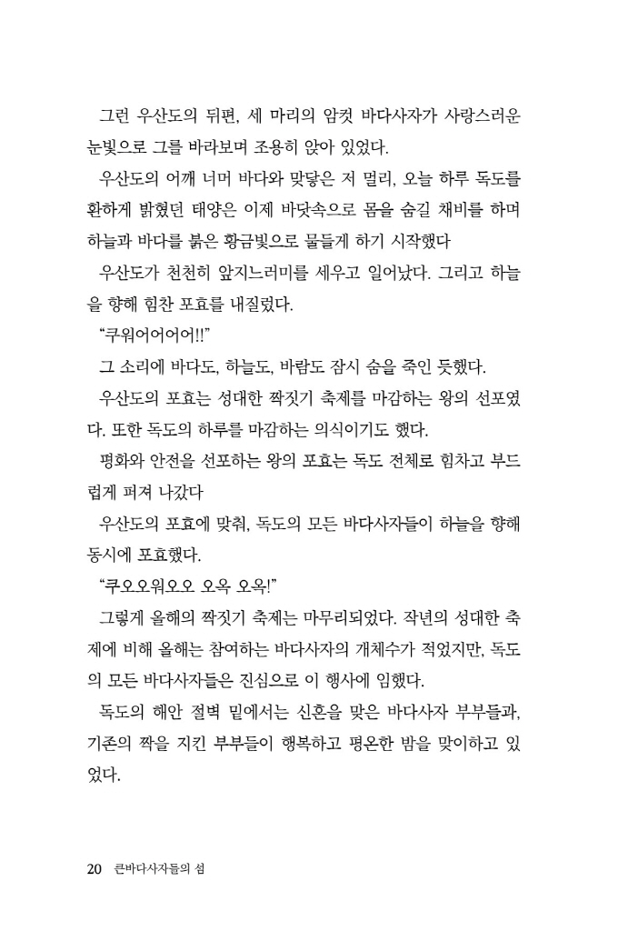 21페이지