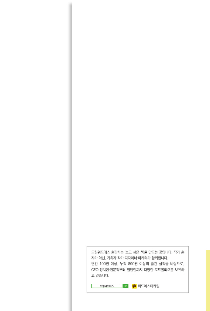 22페이지