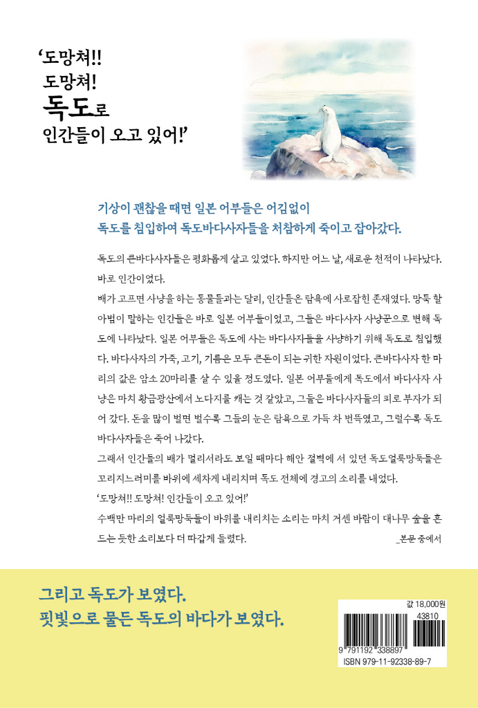 23페이지