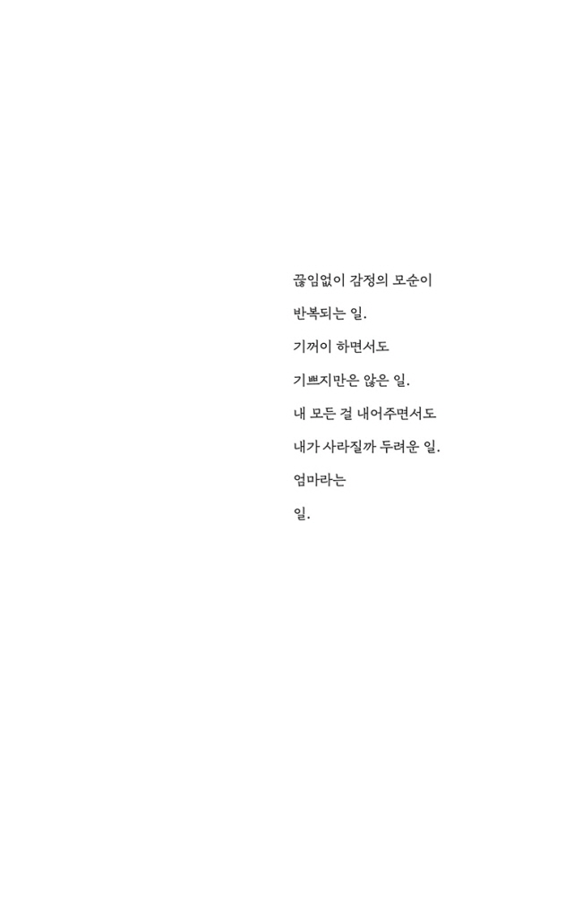 6페이지