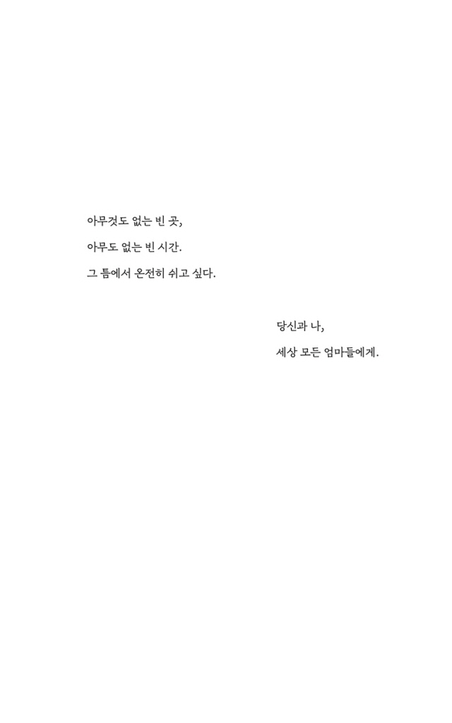 8페이지