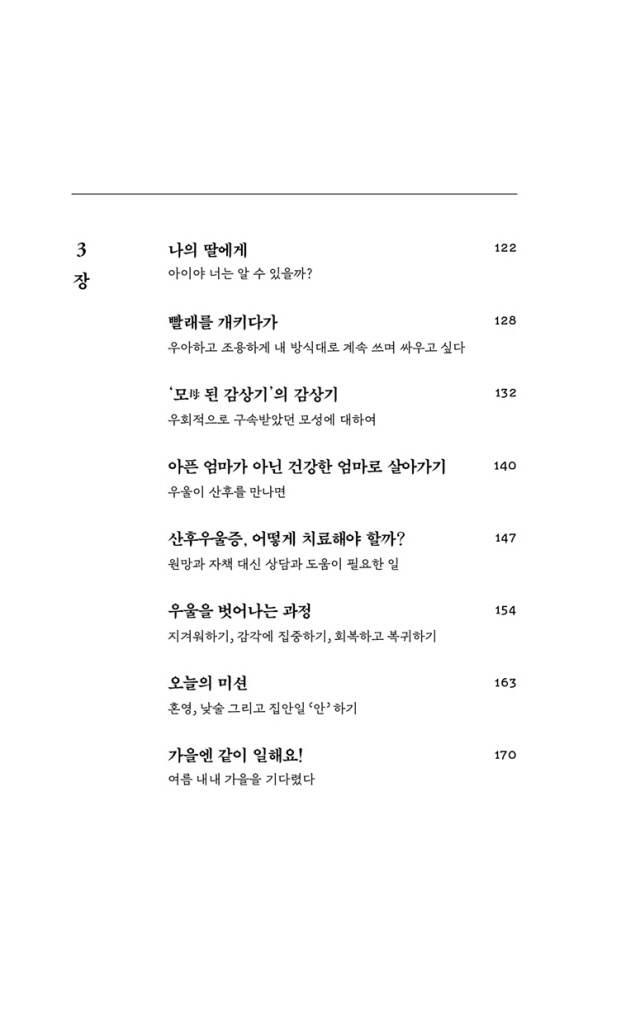 11페이지