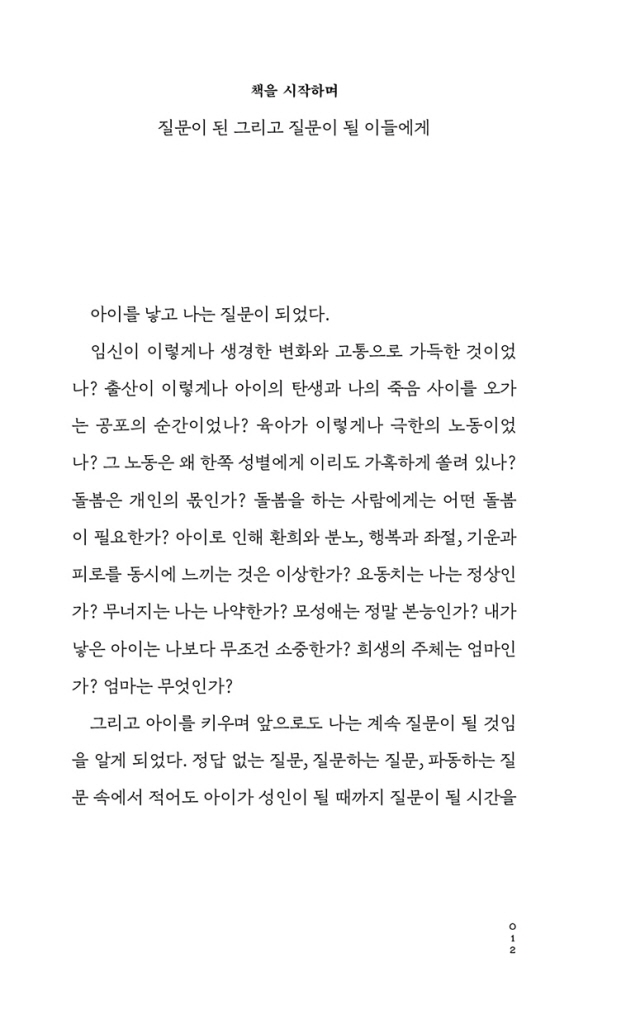 13페이지