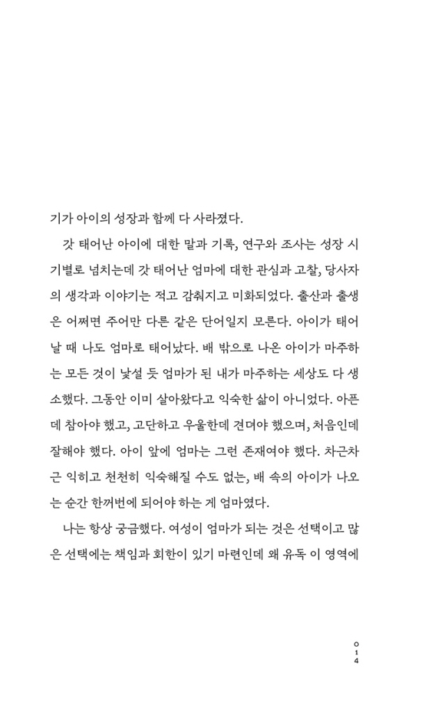 15페이지