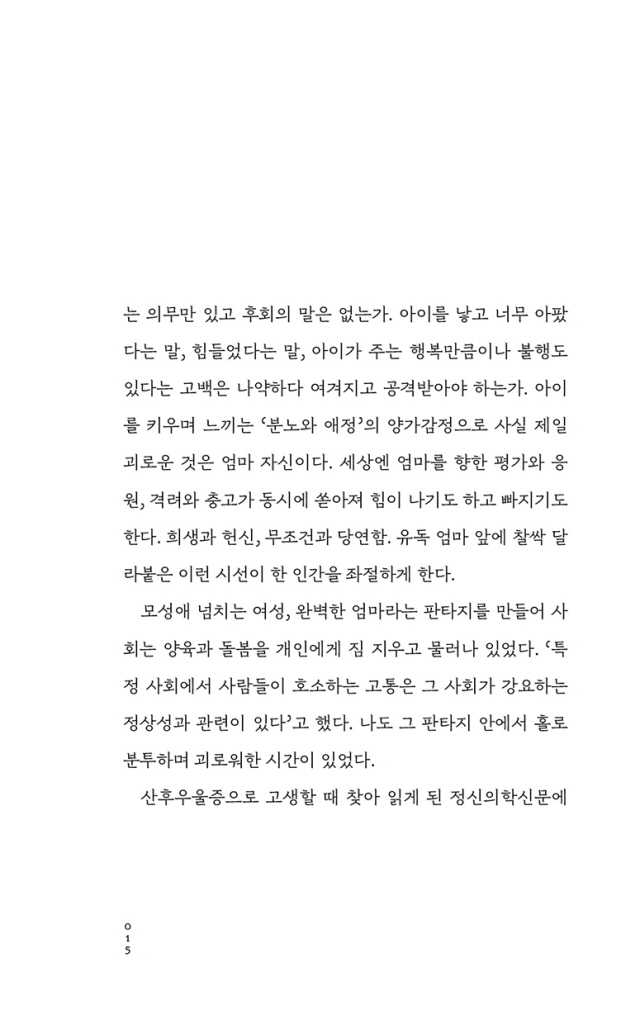 16페이지