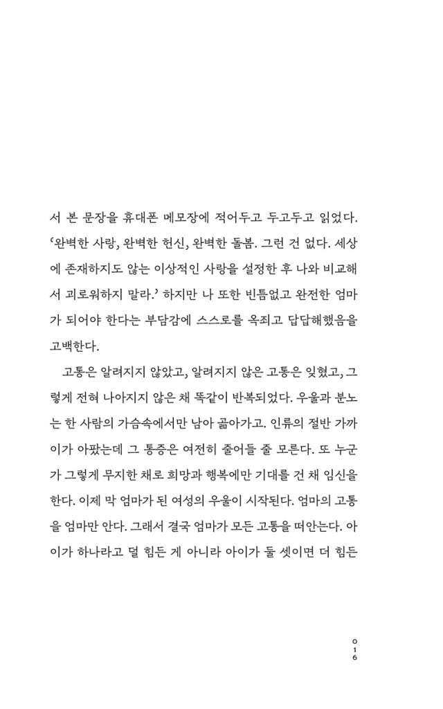 17페이지
