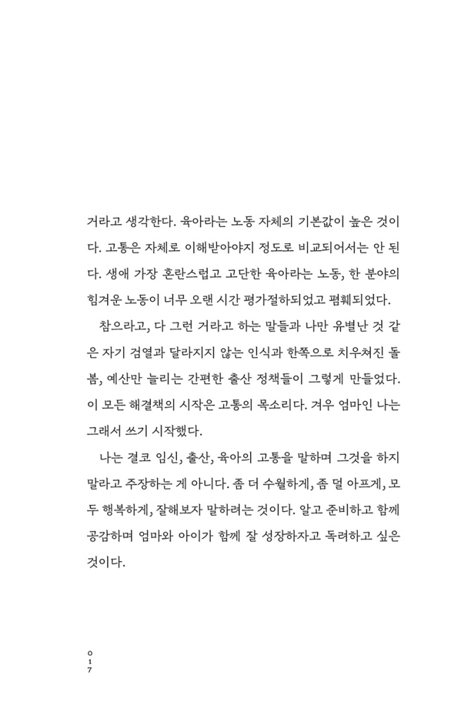 18페이지