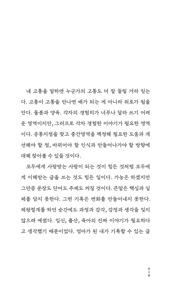 19페이지