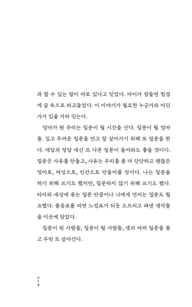 20페이지