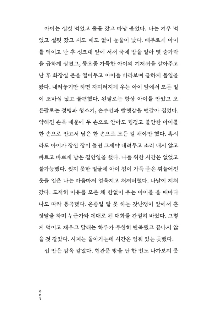 24페이지