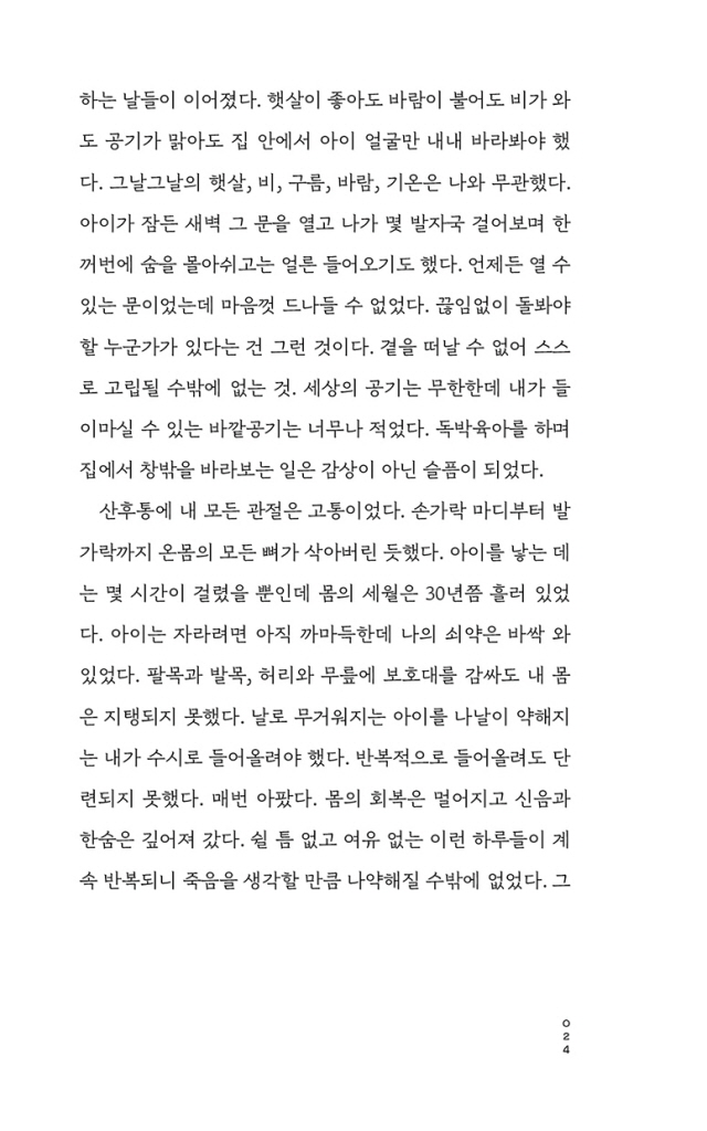 25페이지