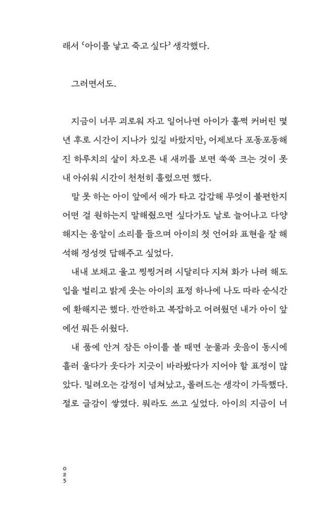 26페이지