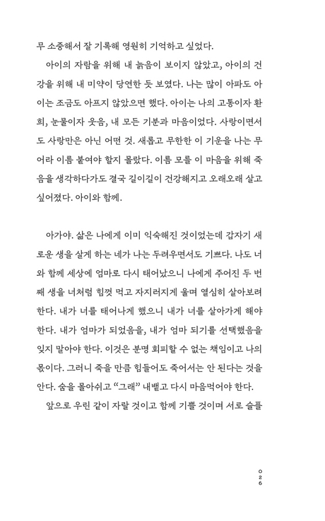 27페이지