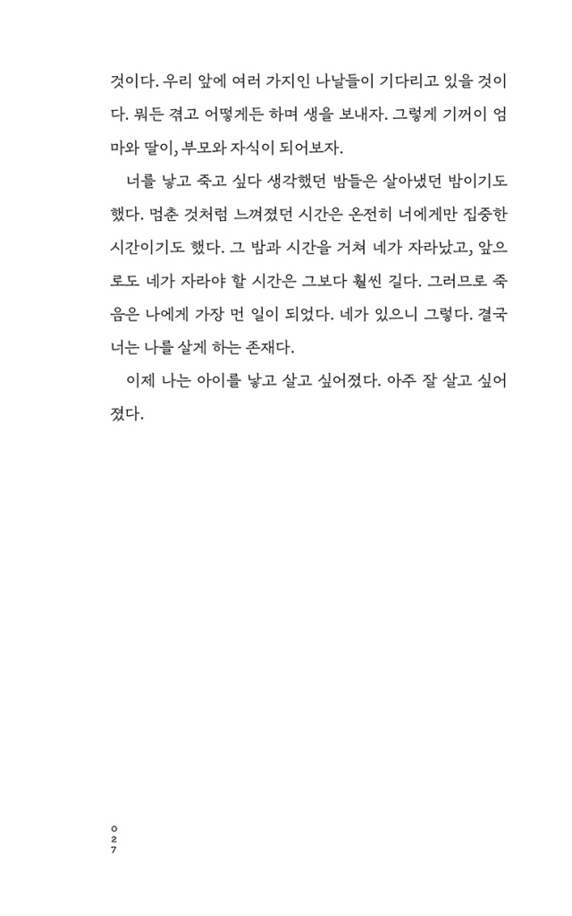 28페이지