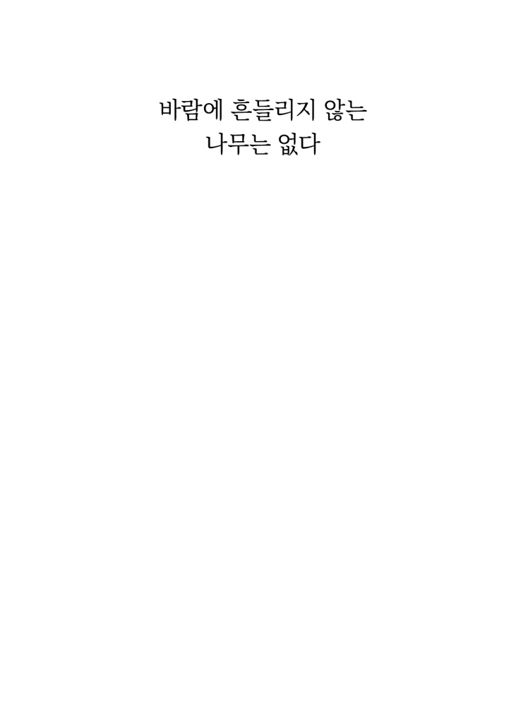 2페이지
