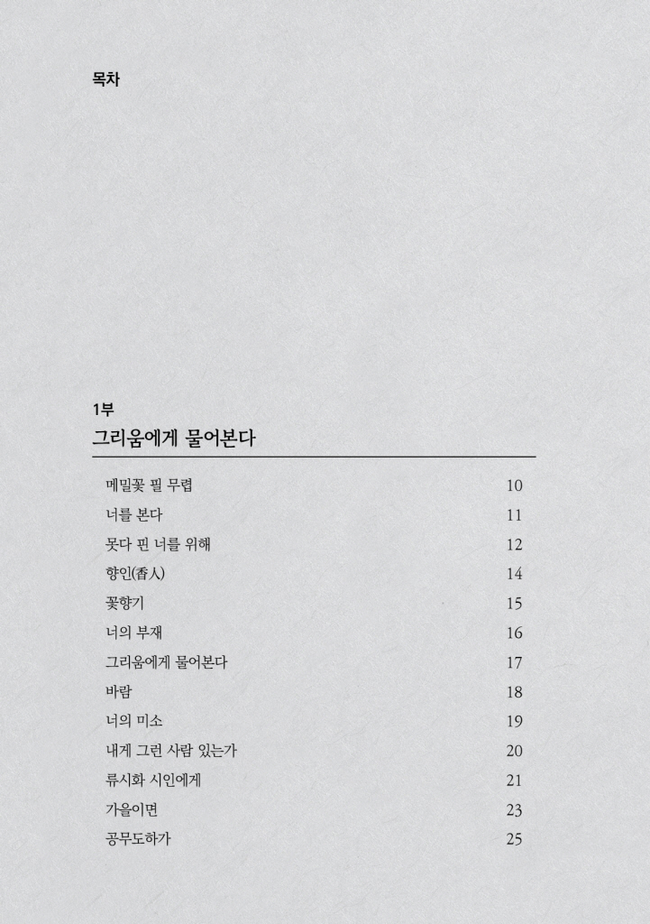 5페이지