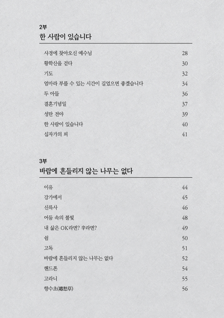 6페이지