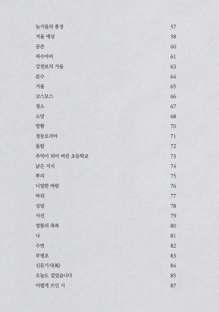 7페이지