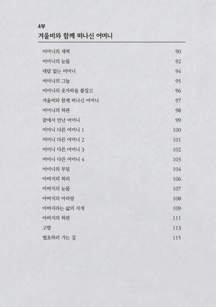 8페이지