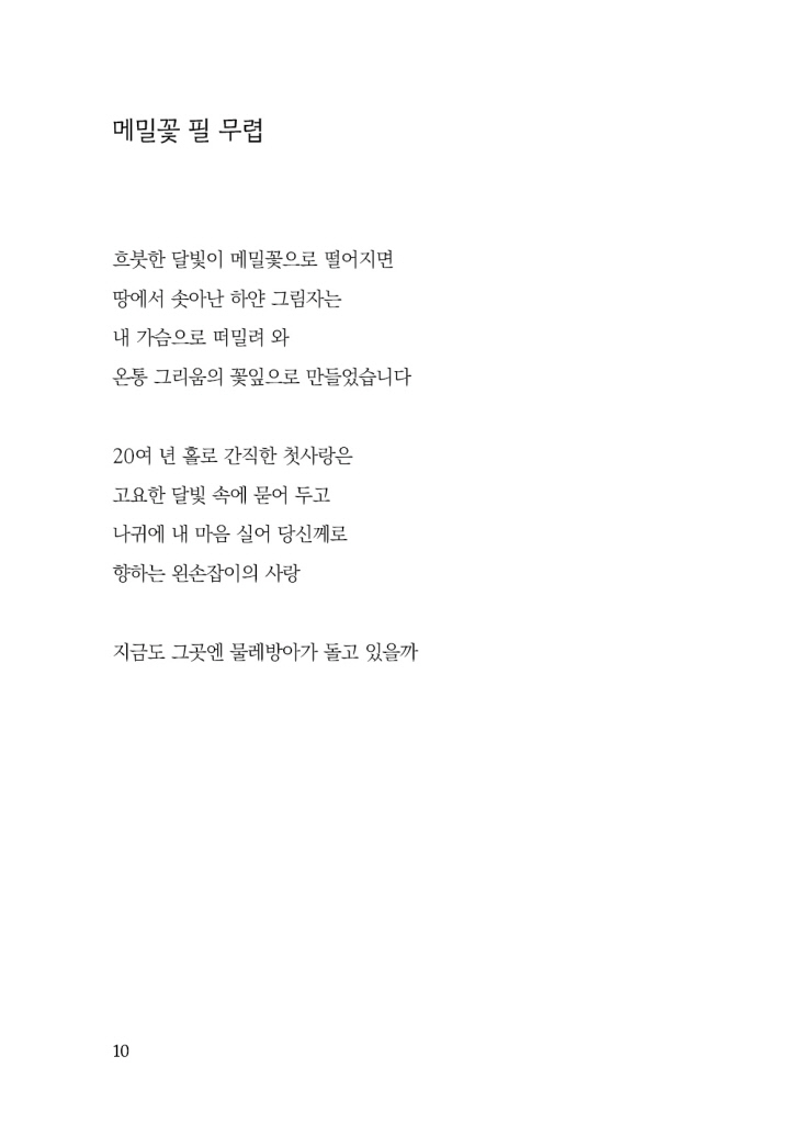 11페이지