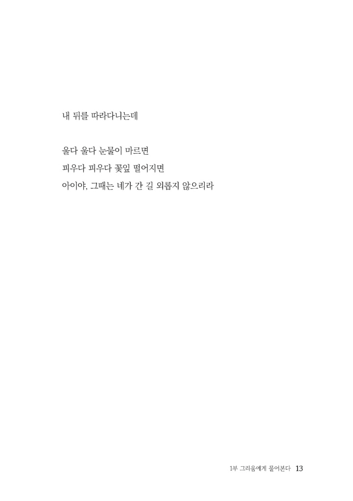 14페이지