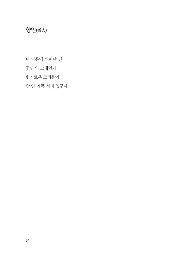 15페이지