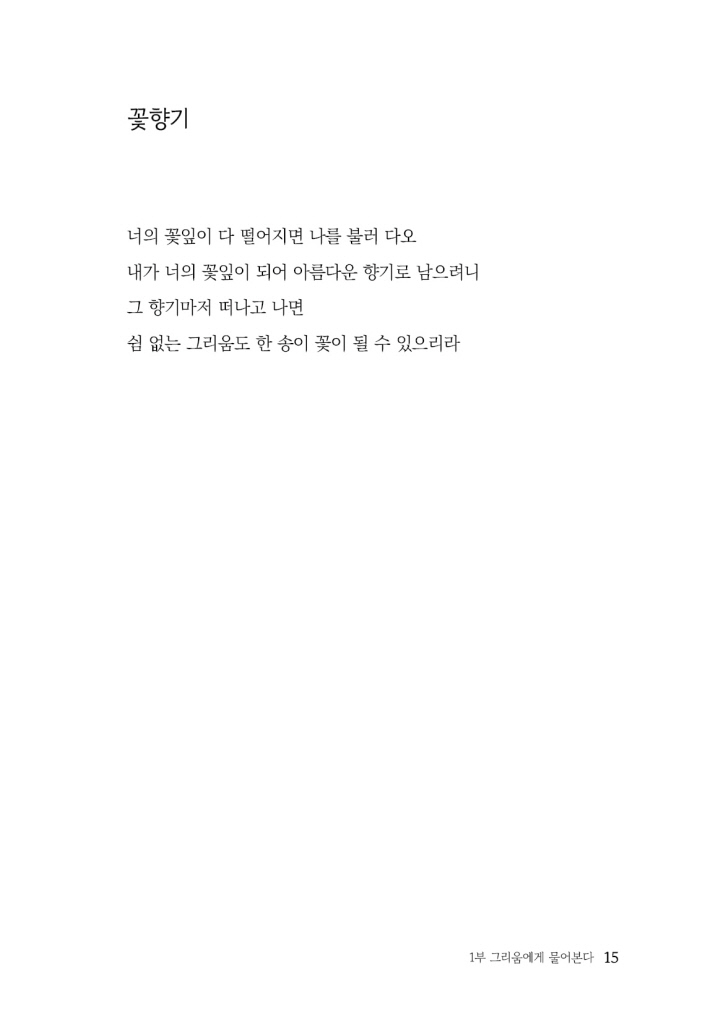 16페이지