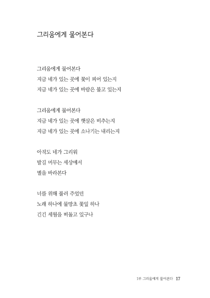 18페이지