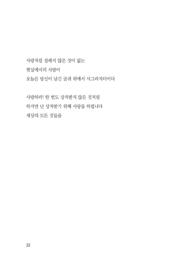 23페이지