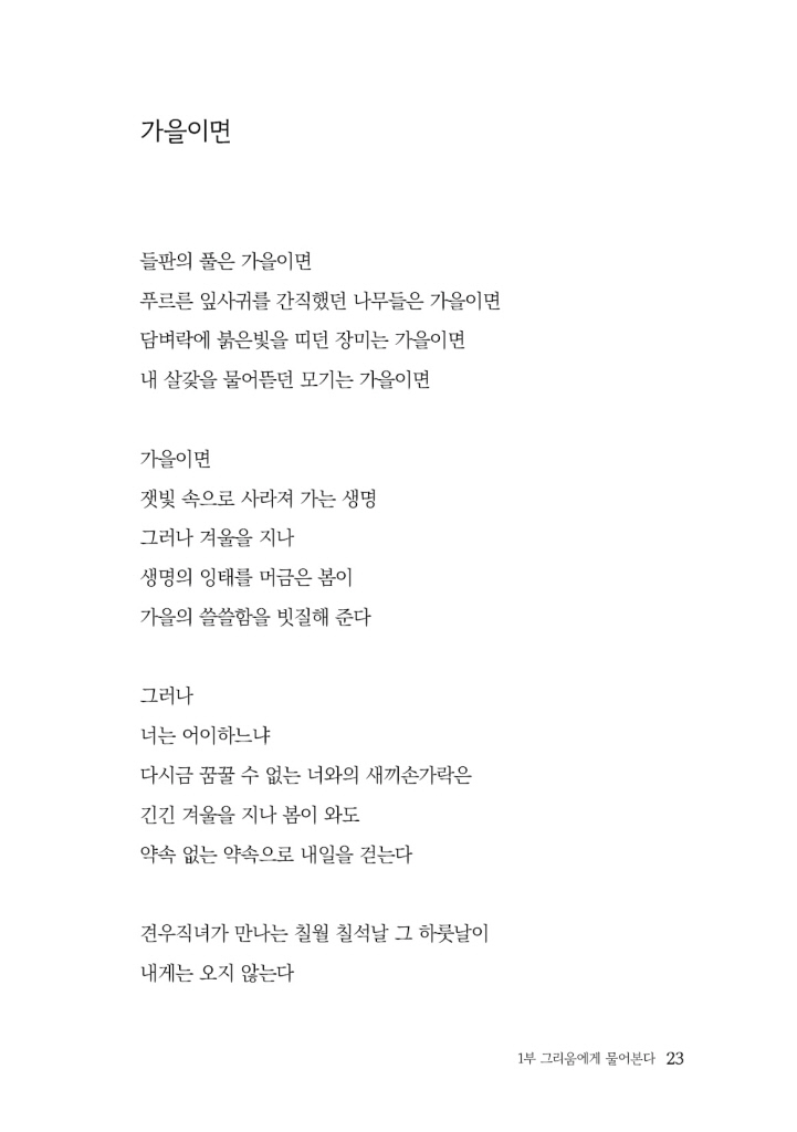 24페이지