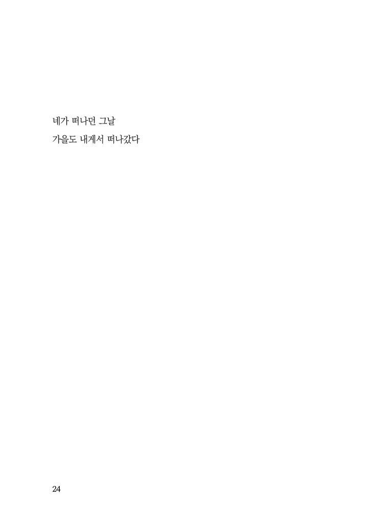 25페이지