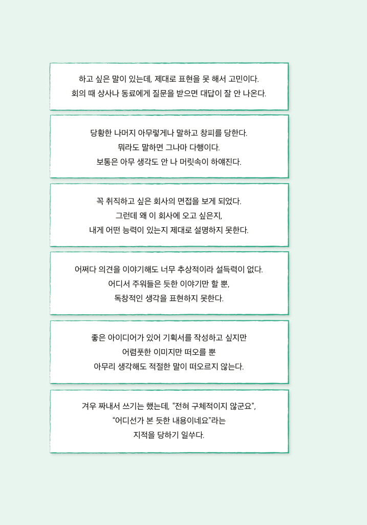 5페이지