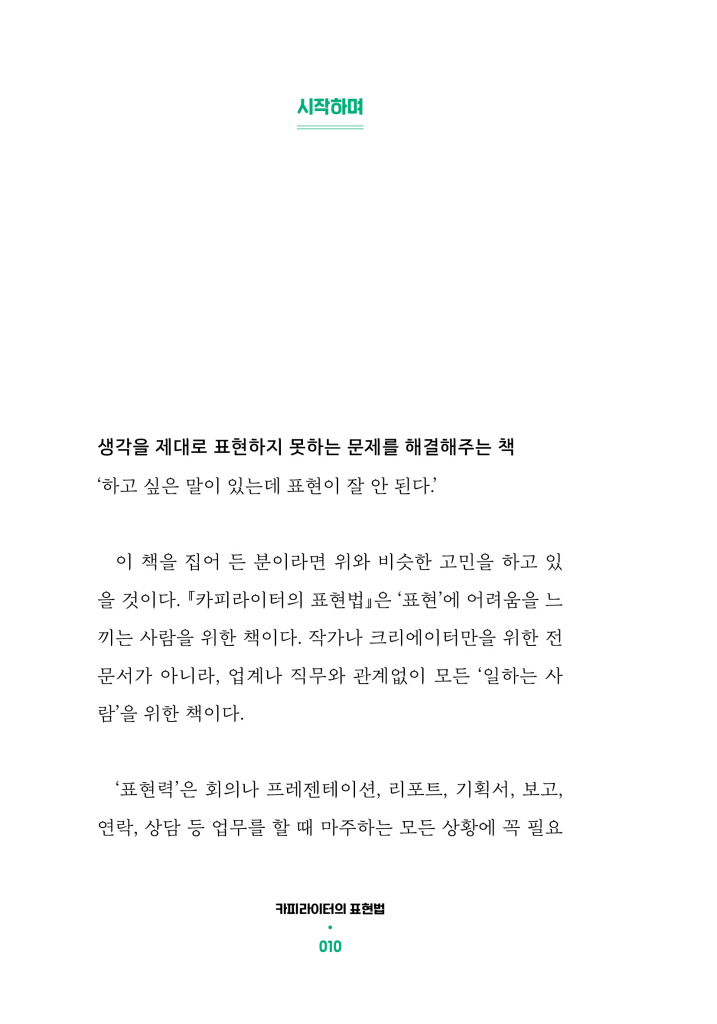 7페이지