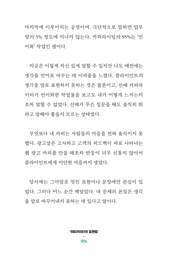 11페이지