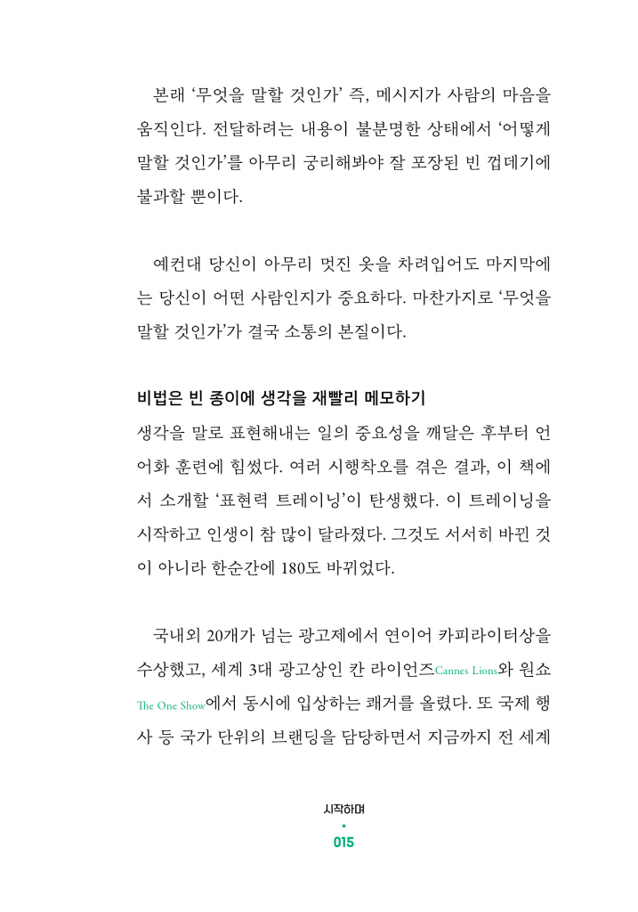12페이지