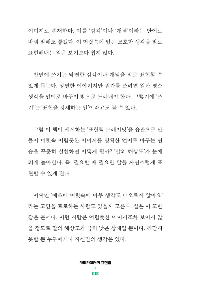 15페이지