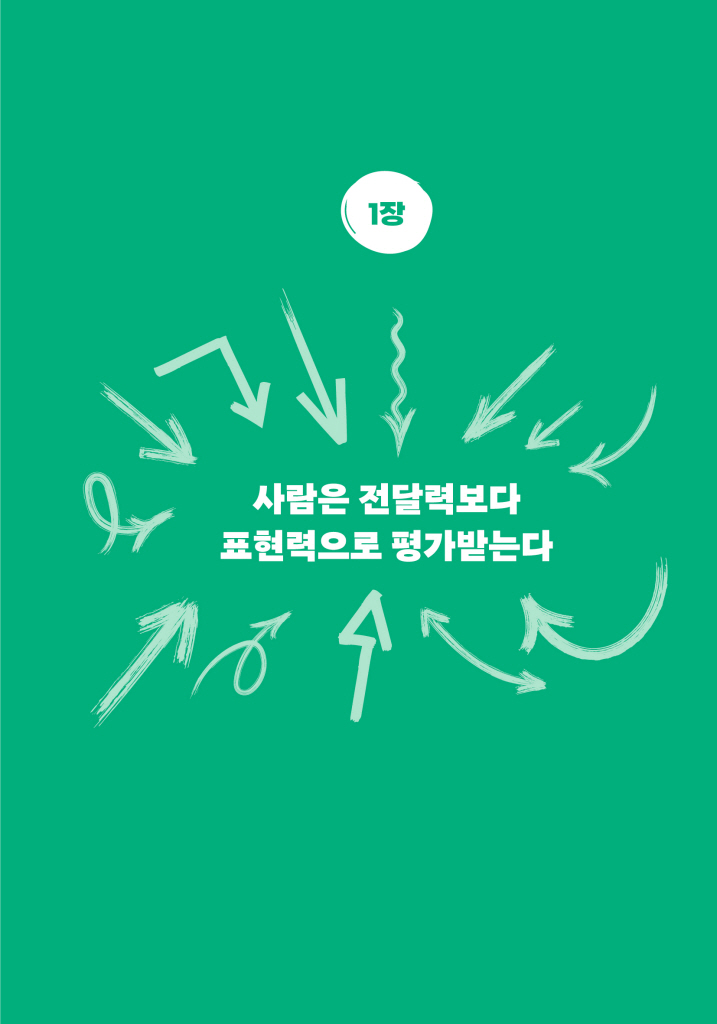 24페이지