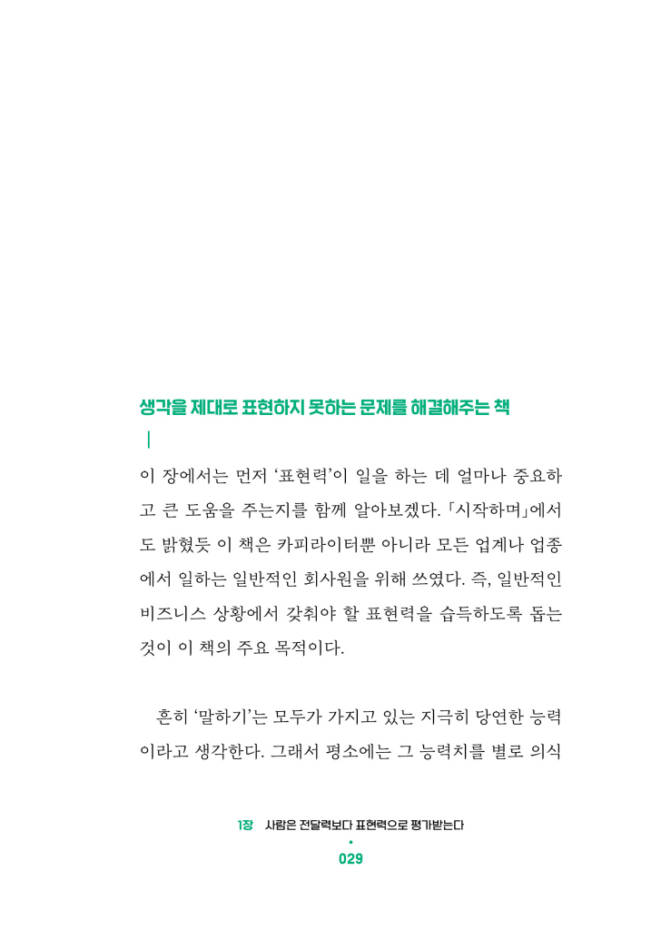 26페이지