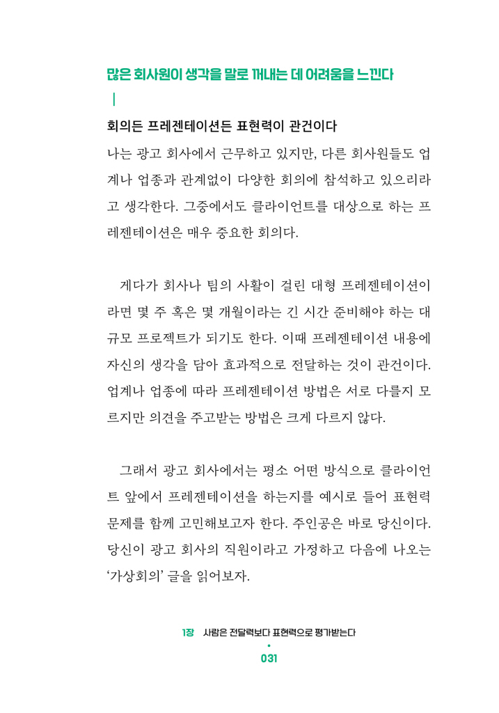 28페이지