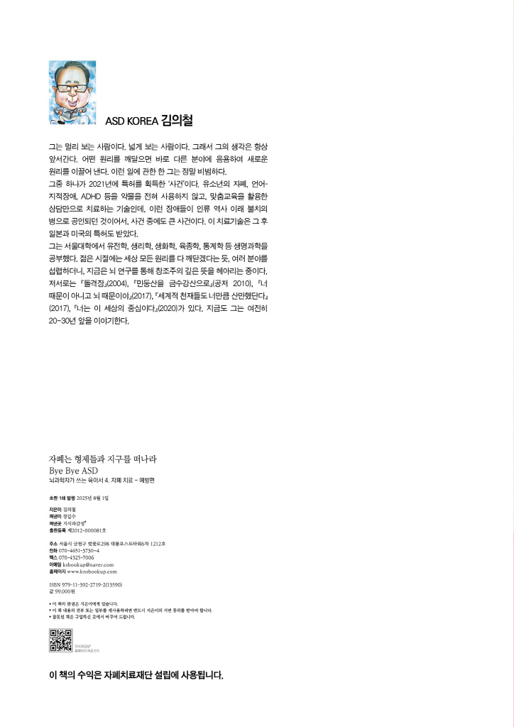 3페이지
