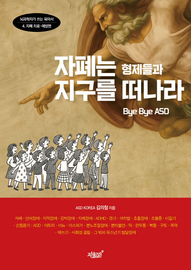 4페이지